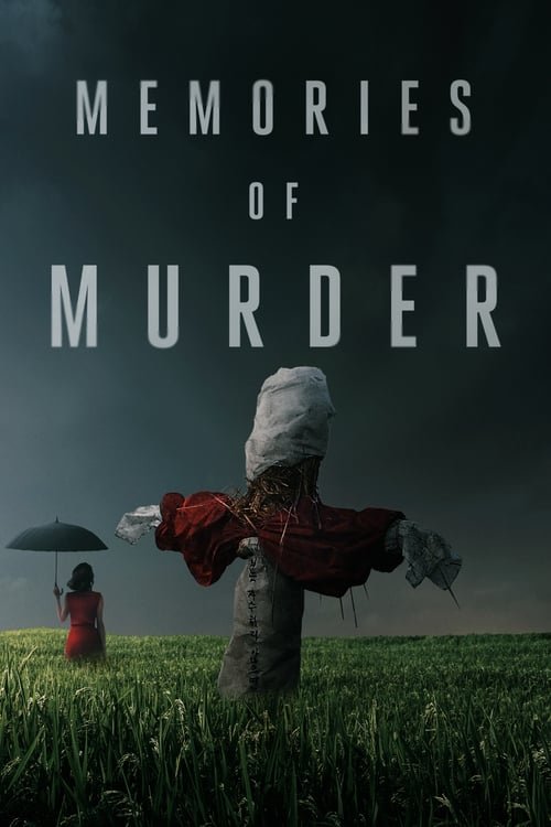 فيلم Memories of Murder 2003