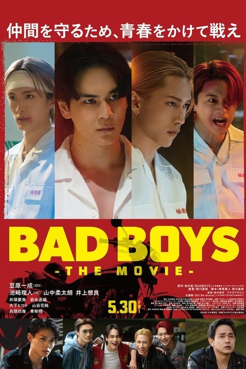 فيلم Bad Boys: The Movie 2025 مترجم