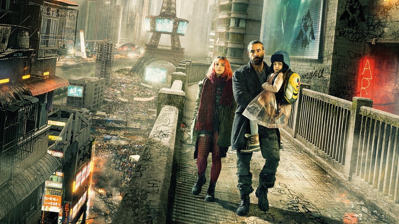 فيلم Ares 2016
