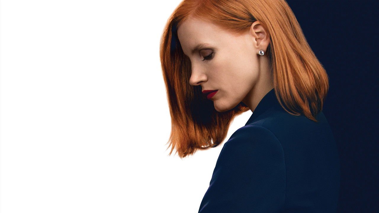 فيلم Miss Sloane 2016