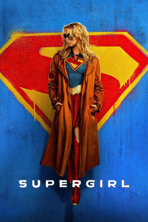 فيلم Supergirl 2026