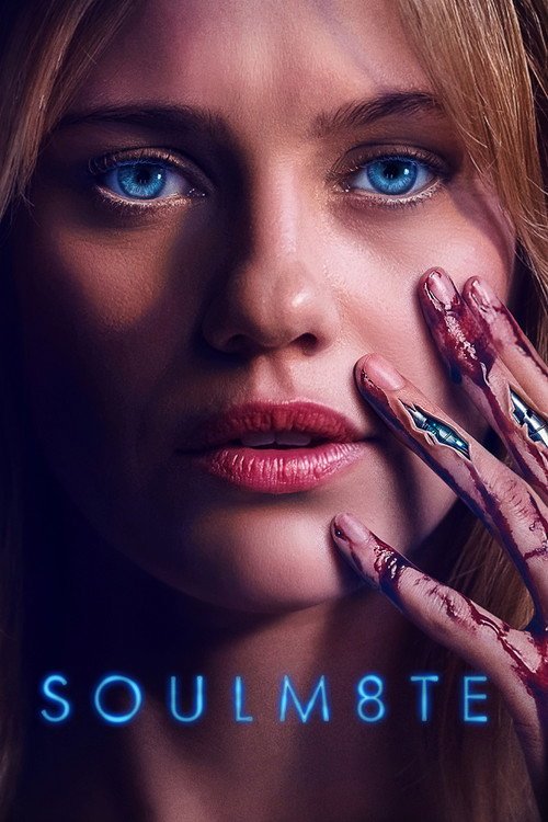 فيلم Soulm8te 2026