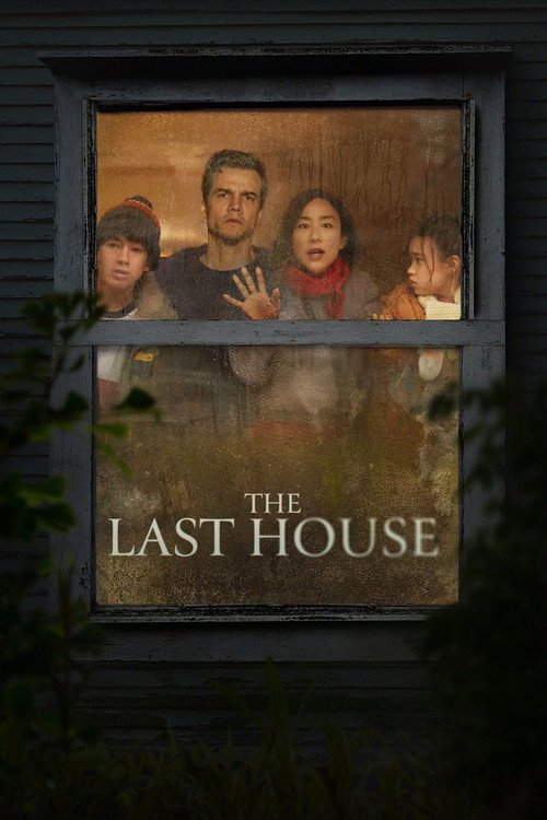 فيلم The Last House 2026